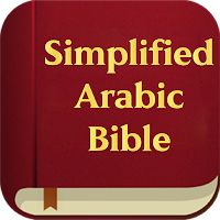 Simplified Arabic Translation