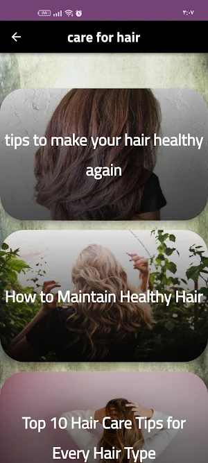 Care for hair Screenshot 0