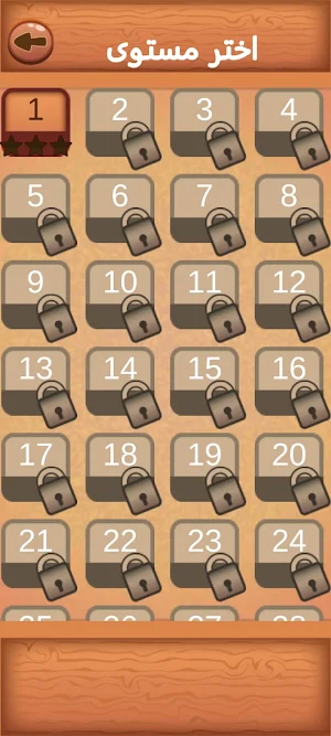 تمرير الكرة - IFMIS Screenshot 1