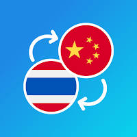 Thai-Chinese translator