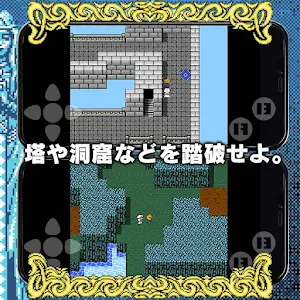 RPG アルマ クロニカ-ARMA CHRONICA Screenshot 3