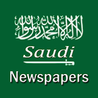 Saudi Newspapers | Saudi News
