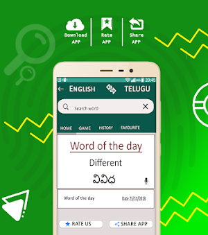 English Telugu Hindi Dictionary Screenshot 3