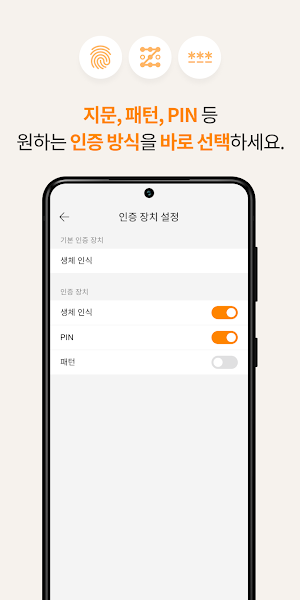OneAccessEX Screenshot 1