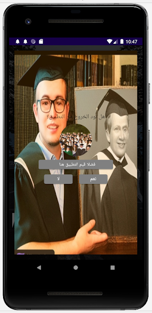 خدمات بحوث ورسائل وأطروحات Screenshot 0