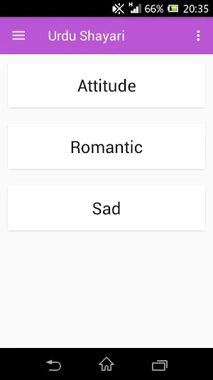 Urdu Poetry Offline Screenshot 0