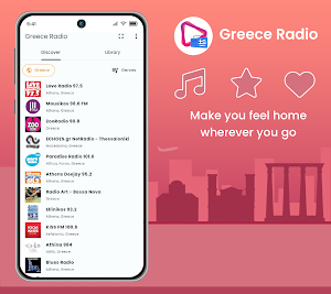 Greece Radio Screenshot 0