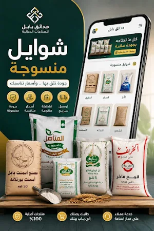 أدارة التطبيق Screenshot 1