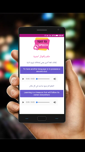 تعلم الانجليزية بسرعة Screenshot 2