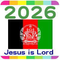 2026 Afghanistan Calendar