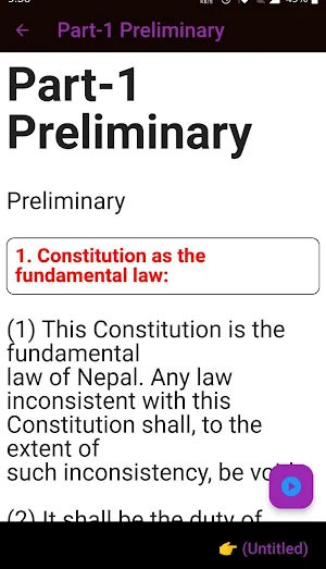 नेपाल कानूनहरु | Laws in Nepal Screenshot 3
