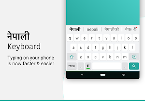 Nepali Keyboard Screenshot 0