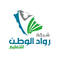 مدرسة رواد الوطن