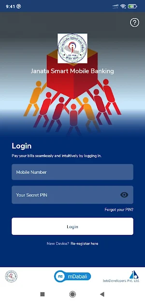 Janata Smart Mobile Banking Screenshot 2