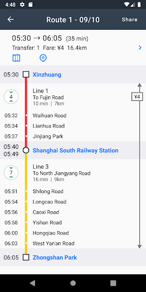 Metro Shenzhen Subway Screenshot 3