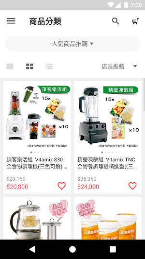 大侑食尚樂活嚴選好物 Screenshot 3