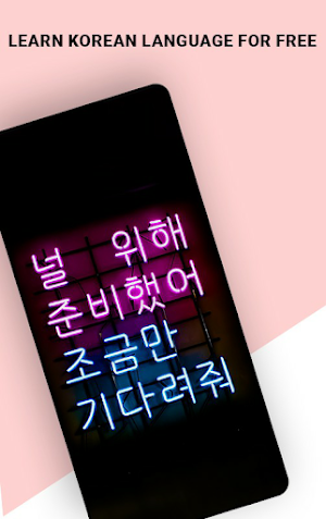 Fun Korean Learning lessons Screenshot 0