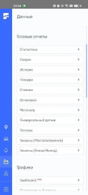 GisNavi Screenshot 1