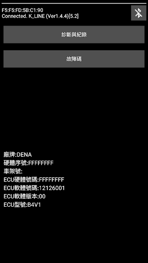 RFECU Performance 2.6 Screenshot 3