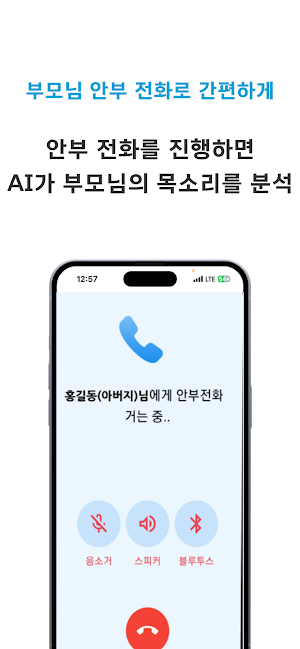 헤이헤이 Screenshot 2