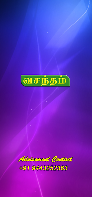 Vasantham TV Screenshot 1