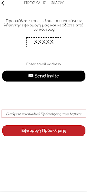My Kioskys Screenshot 3