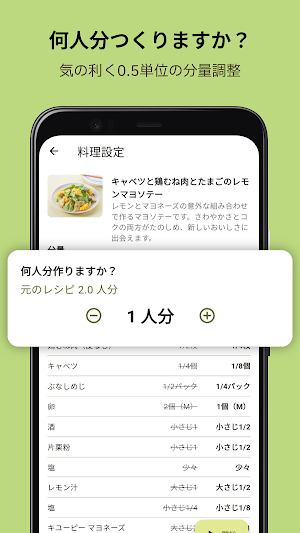 あらゆるレシピをひとまとめ 写真や動画も！ マグネットレシピ Screenshot 2