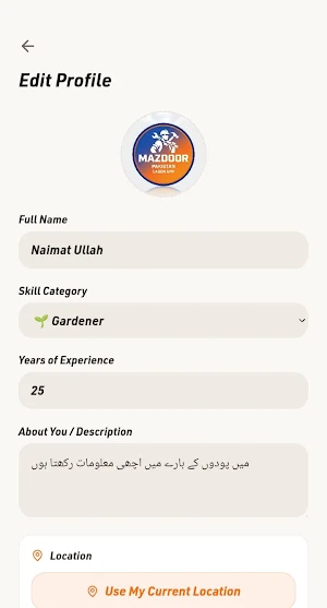 MAZDOOR Screenshot 0