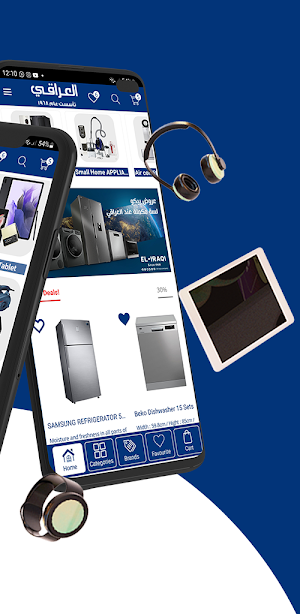 Eliraqi Store Screenshot 1