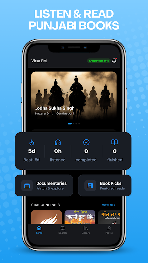 Virsa FM Screenshot 0