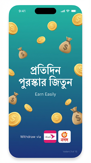 Watch & Earn: Money Video Screenshot 3