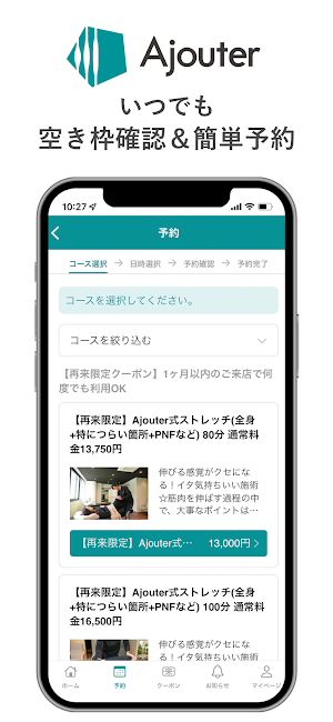 Ajouter Screenshot 2