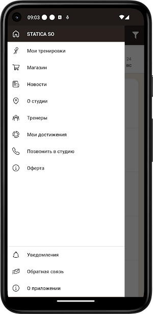 Statica SO фитнес студия Screenshot 1