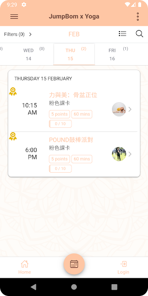 JumpBom x Yoga Screenshot 1