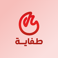 طفاية - TFAYA
