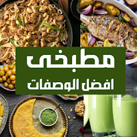 مطبخى : احلي وصفات الطبخ