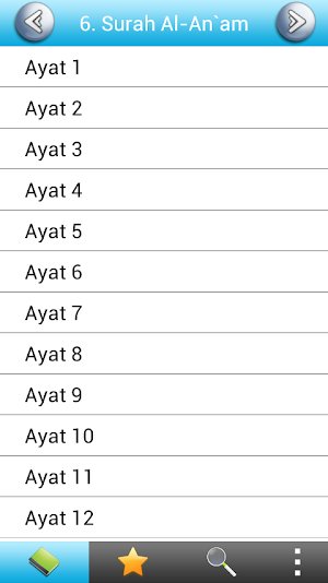 Tafsir Jalalain in English Screenshot 2