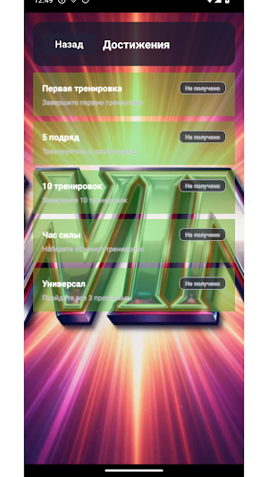 Win Screenshot 3