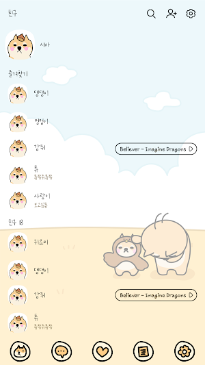 카카오톡 테마 - 뭘봐시바_추수감사절 Screenshot 1
