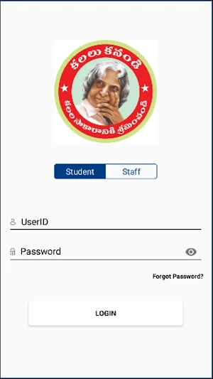 Scholars High School Screenshot 0