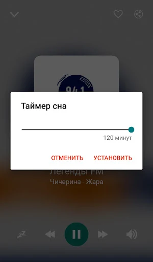 Retro music from Russia Screenshot 2
