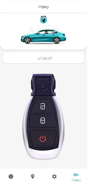 AlfaPlus Screenshot 1