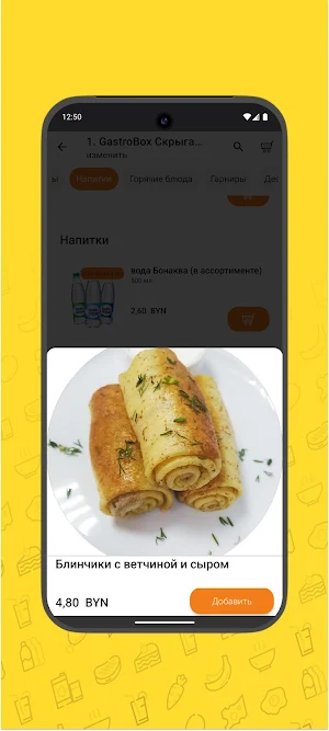 Lunch-market Screenshot 3