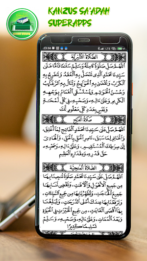 Kanzus Sa'adah: Yasin & Tahlil Screenshot 3