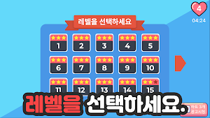 숨은단어찾기 - 치매예방게임 Screenshot 2