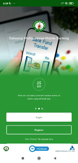 Sahayogi Multipurpose Mobile B Screenshot 1