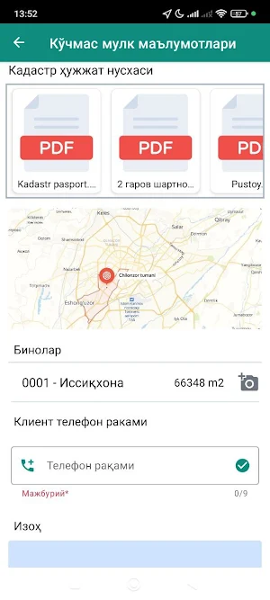 E-Monitoring Screenshot 1