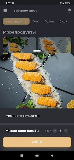 MnogoUstric Screenshot 1