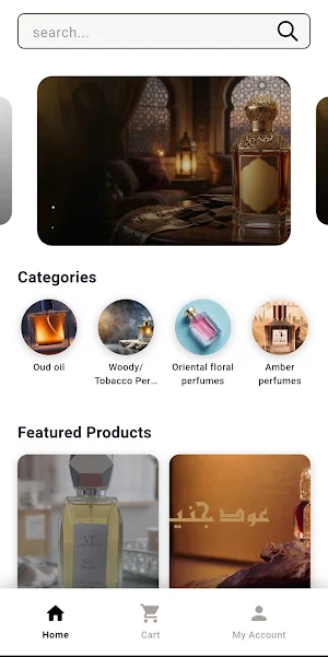 Ecovera | إيكوفيرا Screenshot 1
