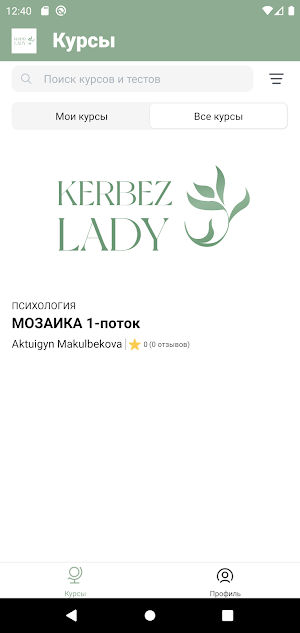 Kerbez lady Screenshot 2